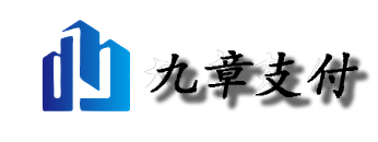 九章PAY